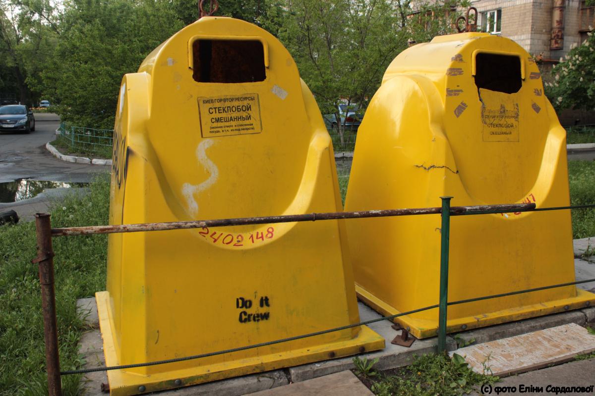Переробка сміття в Києві