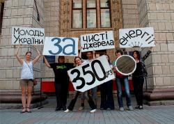 День кліматичних наслідків у Києві